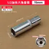 Ponto 1/2 Manga Estendida Aço Cromo Vanádio Cabeça Sextavada 8-32mm Chave de Catraca Soquete Ferramenta de Reparo Automotivo