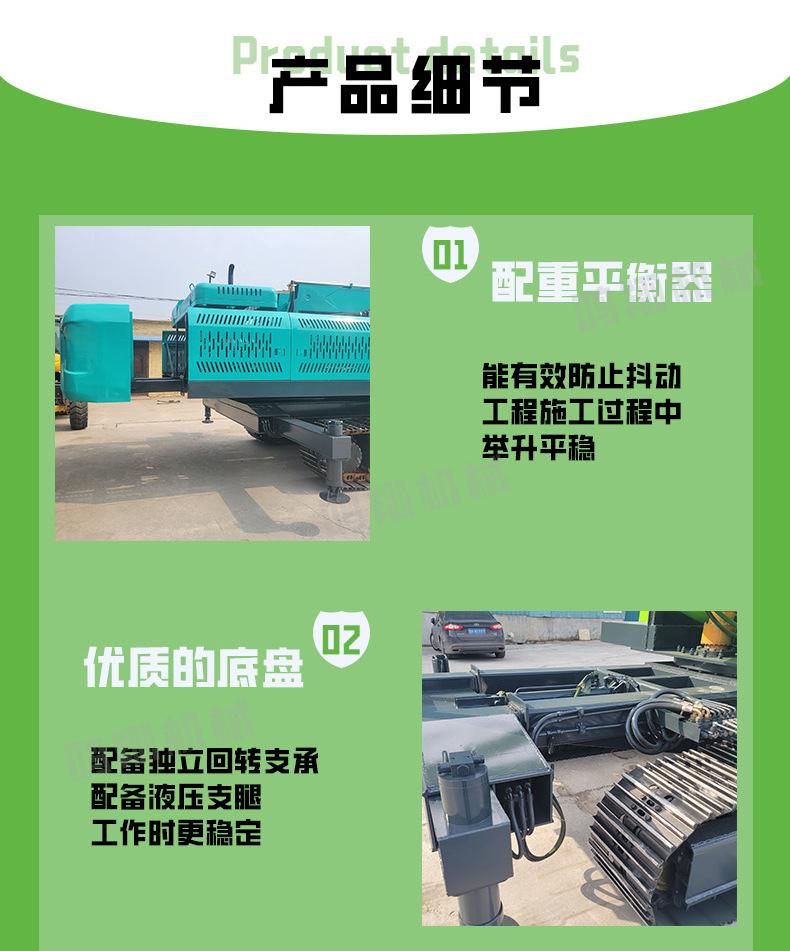 详情_08