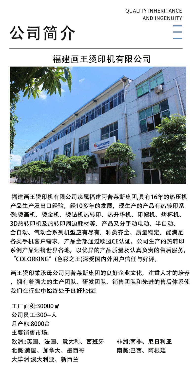 耗材详情页_17