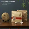 Saco para Bolo de Chá de Papel Kraft Árvore Antiga Chá Pu'Er Chá Branco Fuding Embalagem para Bolo de Chá Saco com Zíper Saco Ziplock Fabricante Atacado