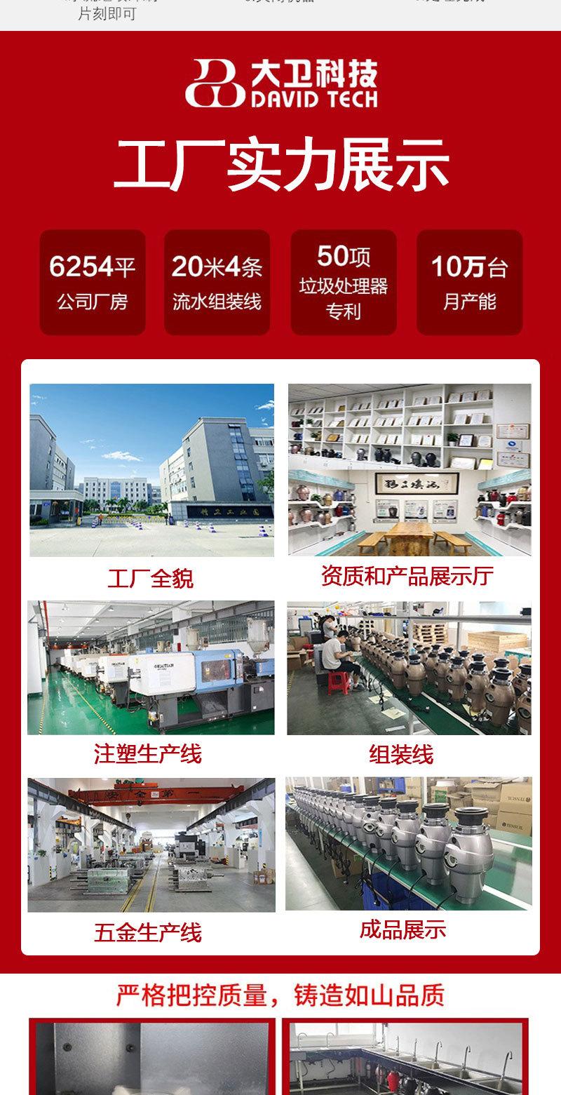 T-详情页 (7).jpg