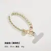 Cadena Colgante para Teléfono Móvil Camelia Cadena Pequeña de Perlas Fragantes para Teléfono Móvil Cadena de Vasos de Agua de Moda Joyería para Teléfono Móvil Cordón