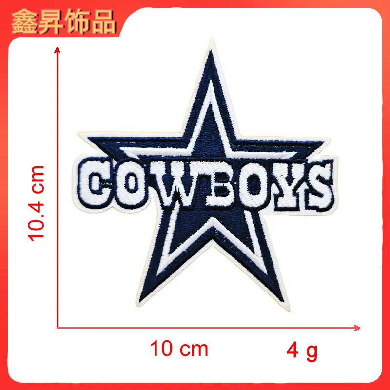 深蓝色星星字母COWBOYS.fw.png