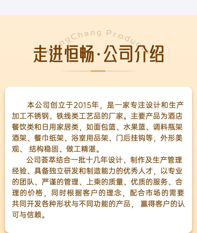 详情修改3（产品上）最终_10