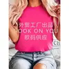 [Camiseta de Algodón Talla Europea] Moda Casual Europea y Americana de Amazon Color Sólido Lisa Camiseta de Manga Corta Casual para Hombre y Mujer Cuello Redondo