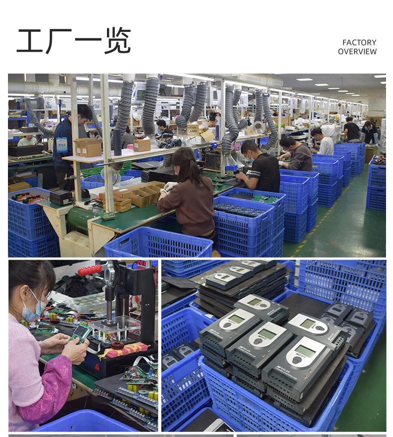 太阳能控制器详情改1(琪利2024新版设计)_19