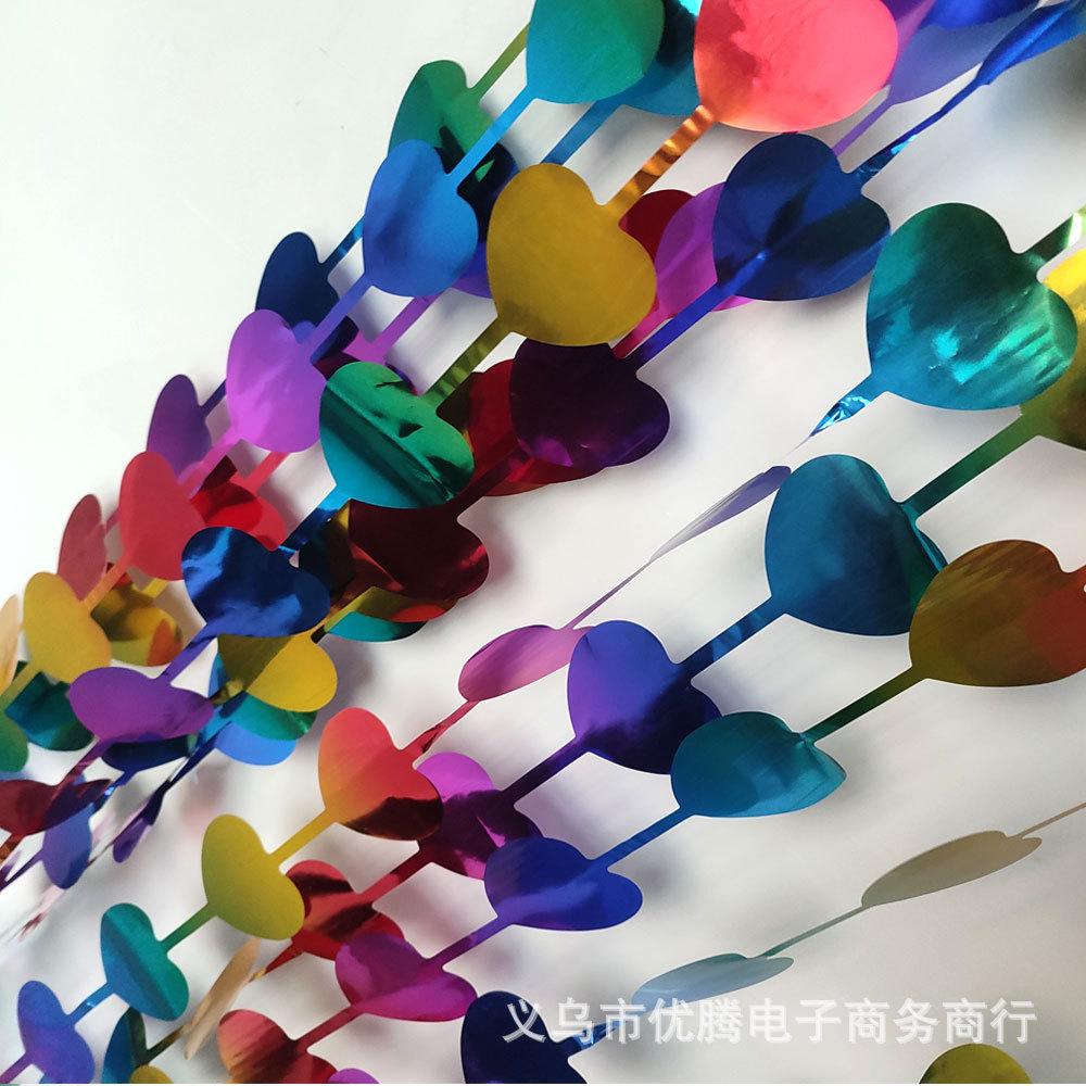 爱心雨丝帘