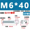 GB798 parafuso giratório galvanizado, parafuso giratório de aço carbono, manilha, parafuso olho de peixe com furo, parafuso M5M6M8M10
