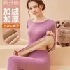 Directo de fábrica: Conjunto de ropa interior térmica de otoño e invierno para hombre, con forro polar y grosor extra para abrigar, diseñado para hombres de mediana edad y mayores