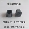 Tapas Protectoras Gruesas Antideslizantes Resistentes al Desgaste para Patas de Mesa y Sillas Tapones Internos Redondos para Patas de Taburete y Silla Cubierta Amarilla para Ruedas