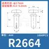 Remache de Expansión Tipo R de Plástico de Nylon Lianyang Tipo Presión Macho-Hembra Hebilla Anticorrosión de Plástico para Placa de Circuito Impreso R3R4R5R6