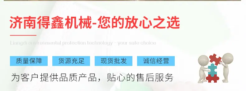 详情14_10.jpg