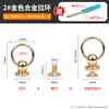 Fijaciones de Pezón con Forma de Anillo de Cabeza de Monje para Fundas de Teléfono, Bolsos, Bolsos de Bricolaje, Hebillas de Ferretería, Accesorios para Colgar, Accesorios de Tornillo