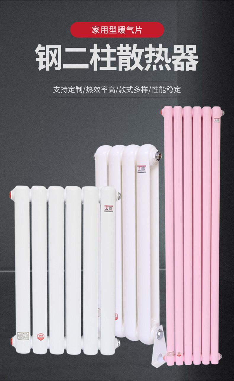 钢二_02.jpg