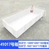 Contenedor de plástico extra grande para volteo, caja de plástico, charola cuadrada, charola comercial, charola rectangular para piezas, charola poco profunda, charola industrial de plástico