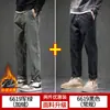 Pantalones casuales de rebaja para hombre rectos holgados marca de moda overol tipo harén otoño e invierno Nueva Moda pantalones largos deportivos