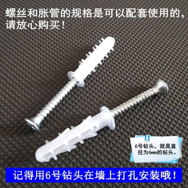 螺丝胀管套装2改进.jpg