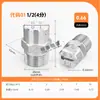 Boquilla en forma de abanico de acero inoxidable 304, boquilla atomizadora de alta y baja presión, cabezal rociador industrial para eliminación de polvo y limpieza, boquilla rociadora en forma de abanico