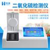 Detector de Seguridad Alimentaria, Analizador Portátil de Contenido de Metales Pesados en Alimentos, Probador Rápido de Seguridad de Carne, Frutas y Verduras