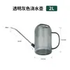 Regadera de Acero Inoxidable con Pico Largo para Uso Doméstico, Regadera Transparente para Jardinería, Riego de Flores y Cuidado de Plantas, Botella Pulverizadora de Gran Capacidad