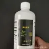 Fertilizante Foliar Especial para Alhos Bebês, Aumentador de Bulbos de Alho, Verde Rápido, Pontas Secas, Folhas Amareladas, Rebrota do Alho e Fertilizante Bulboso