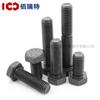 Tornillos hexagonales externos grado 12.9 Acero aleado Alta resistencia Rosca parcial Rosca completa Pernos hexagonales externos M4M5M6M8M10