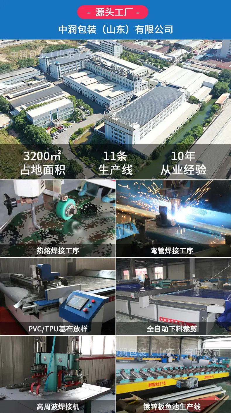 详情页-水囊_01.jpg