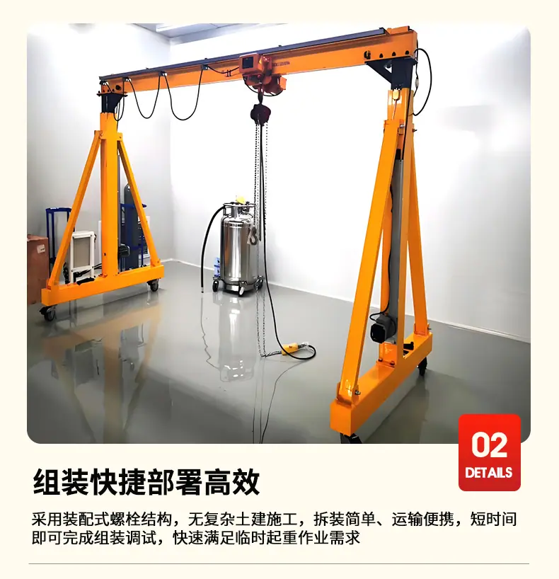4龙门架1_10.jpg