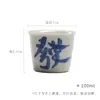 Mo Ji Azul e Branco Manuscrito Master Cup Conjunto de Chá Kung Fu Xícara de Chá Tubo Reto Cerâmica Xícara Individual para Chá Doméstico Tamanho Grande