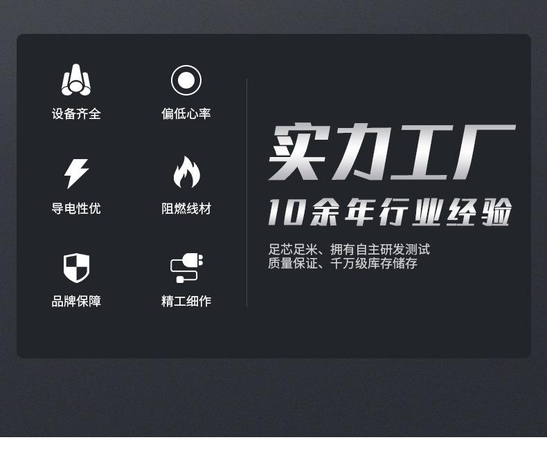 光伏直流线PV1-F