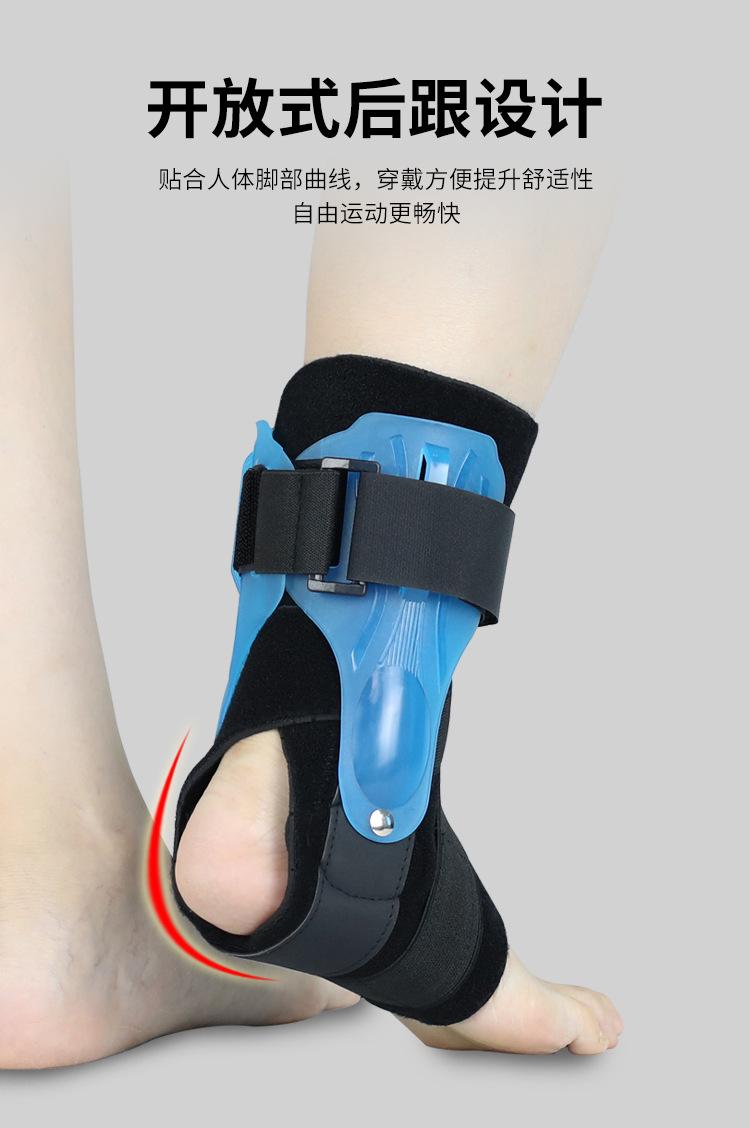 夹板护踝_07