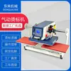 Máquina Neumática de Doble Estación para Etiquetas de Transferencia Térmica Máquina Automática de Transferencia Térmica Prensa para Estampar Logos de Transferencia en Caliente Jeans de Mezclilla Calentamiento Superior e Inferior de Pedrería Caliente
