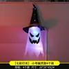 Accesorios de Decoración de Halloween, Montaje de Escena, Luces Colgantes, Linternas de Calabaza, Luces Decorativas, Adornos Colgantes para Exteriores, Luces de Colores, Cadenas de Luces, Transfronterizo