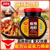 Sazonador de Pollo Picante 500g, Base Picante para Olla Caliente, Salsa Seca para Olla BBQ, Sazonador para Mariscos, Fresco y Fragante