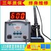 Estación de soldadura de alta frecuencia Taike 203H Pantalla digital Estación de soldadura de temperatura constante sin plomo 150W alta potencia soldador eléctrico 205H estación de soldadura para reparación