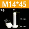 Tornillos de nylon de cabeza hexagonal exterior M3M4M5M6M8M10M12, tornillos de plástico aislados, pernos, varillas de plástico de cabeza hexagonal