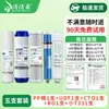 Aplicable para Cartucho de Filtro Purificador de Agua Gree Carbón Activado Universal Algodón PP Membrana RO Ósmosis Inversa Juego Completo Reemplazable Uso en Cocina Hogar