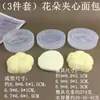 Molde de Silicone DIY para Massa Folhada Estourada, Macaron de Cacau, Bolo Mousse, Ornamentos de Aromaterapia, Forma para Assar