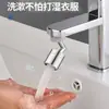 Boquilla a prueba de salpicaduras, giratoria, lavabo de baño, grifo universal, inodoro, lavabo, extensión, artefacto espumante
