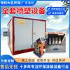 Equipamento de Pulverização Industrial de Gás Liquefeito Personalizado Móveis Sala de Pintura de Alta Temperatura Forno de Aquecimento Elétrico Conjunto Completo de Equipamento de Pulverização