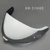 Neotec 3 es compatible con las segunda y tercera generaciones de cascos Cns-3, visores de casco impermeables y especializados de color cambiante universal para protección solar