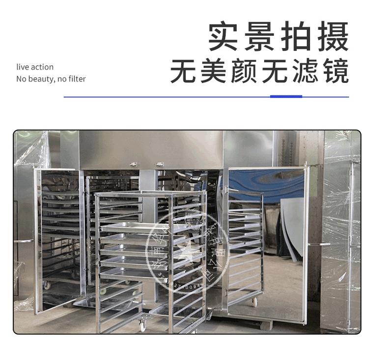 食品干燥设备_06