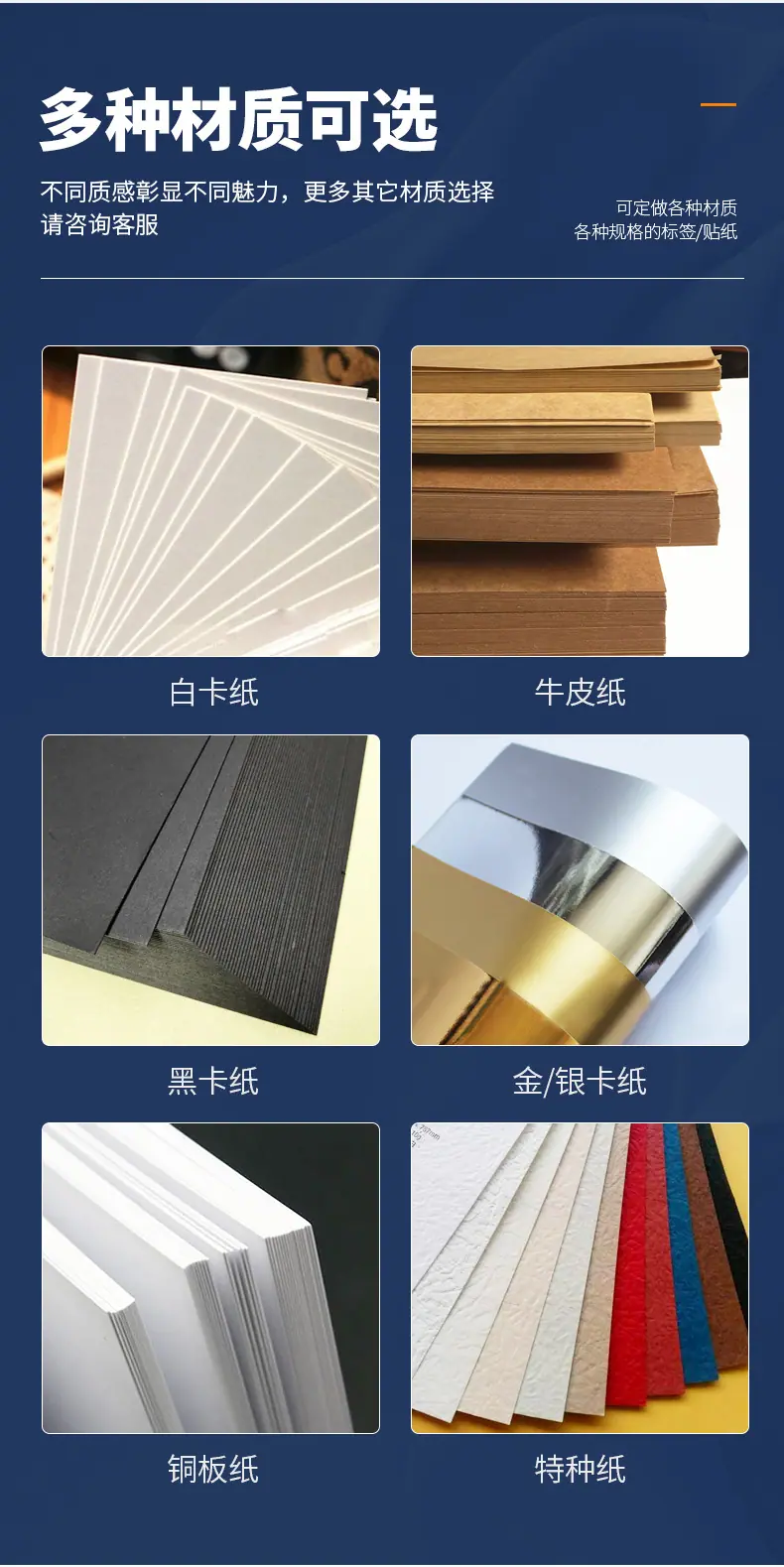 金宝鑫详情-1_06.jpg