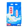 Canal Grande Jabón en Polvo para Lavar Ropa Baja Espuma Fácil Enjuague Libre de Fosfatos Eliminación de Manchas Eliminación de Manchas Limpieza del Hogar Ropa Piel Producto Genuino Doméstico