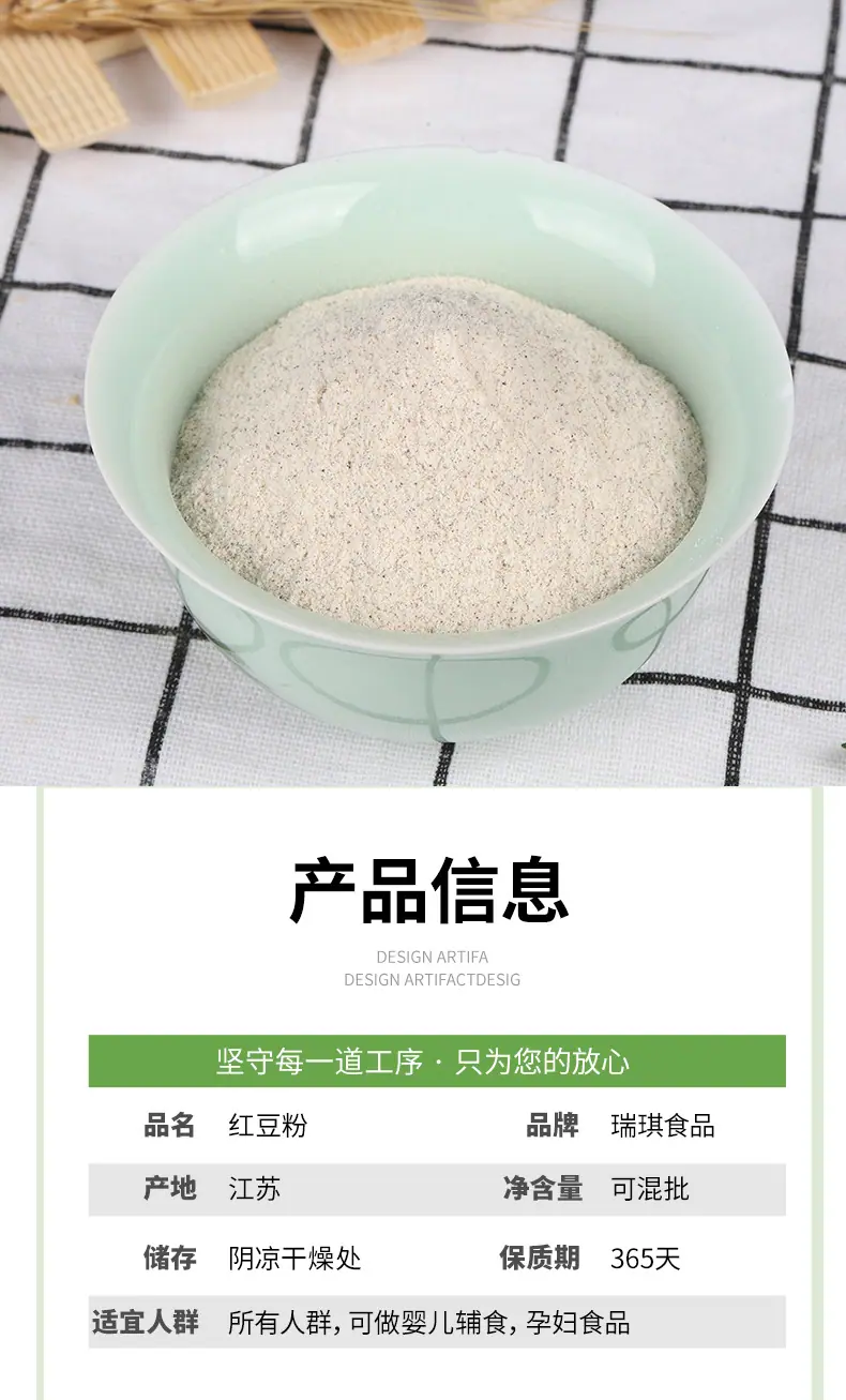 详情页_10.jpg