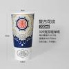 Vaso de papel desechable para té retro, leche, té, marea nacional, 700 ml, con tapa, comercial, antiescaldaduras, espesado, para bebidas calientes, logotipo