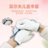 Guantes de Golf para Niños Piel de Oveja Tela de Nano-fibra Cómodos Transpirables No Calientes Mano Izquierda y Derecha Guantes de Práctica