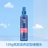 Gel de Cera para el Cabello Meita Gel de Agua Crema Fijador de Peinado Larga Duración Elástico Spray con Múltiples Funciones para Elegir