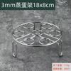 Estante Triangular de Acero Inoxidable Engrosado para Cocinar al Vapor Multifuncional Grueso para Uso Doméstico Estante para Cocinar Huevos al Vapor Estante de Alto para Cocinar Huevos al Vapor Estante de Aislamiento Térmico Cocinar al Vapor