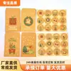 Pegatinas Navideñas de Papel Kraft Transfronterizas Set de Sobres Personalizados Etiquetas Autoadhesivas Multipatrón Pegatinas Selladoras para Regalos Navideños